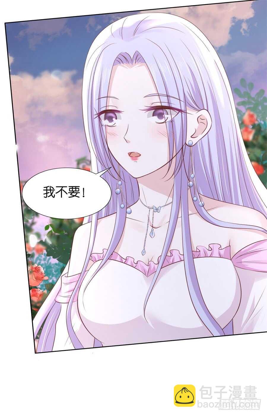 蜜桃小情人之烈愛知夏 - 回憶 - 4