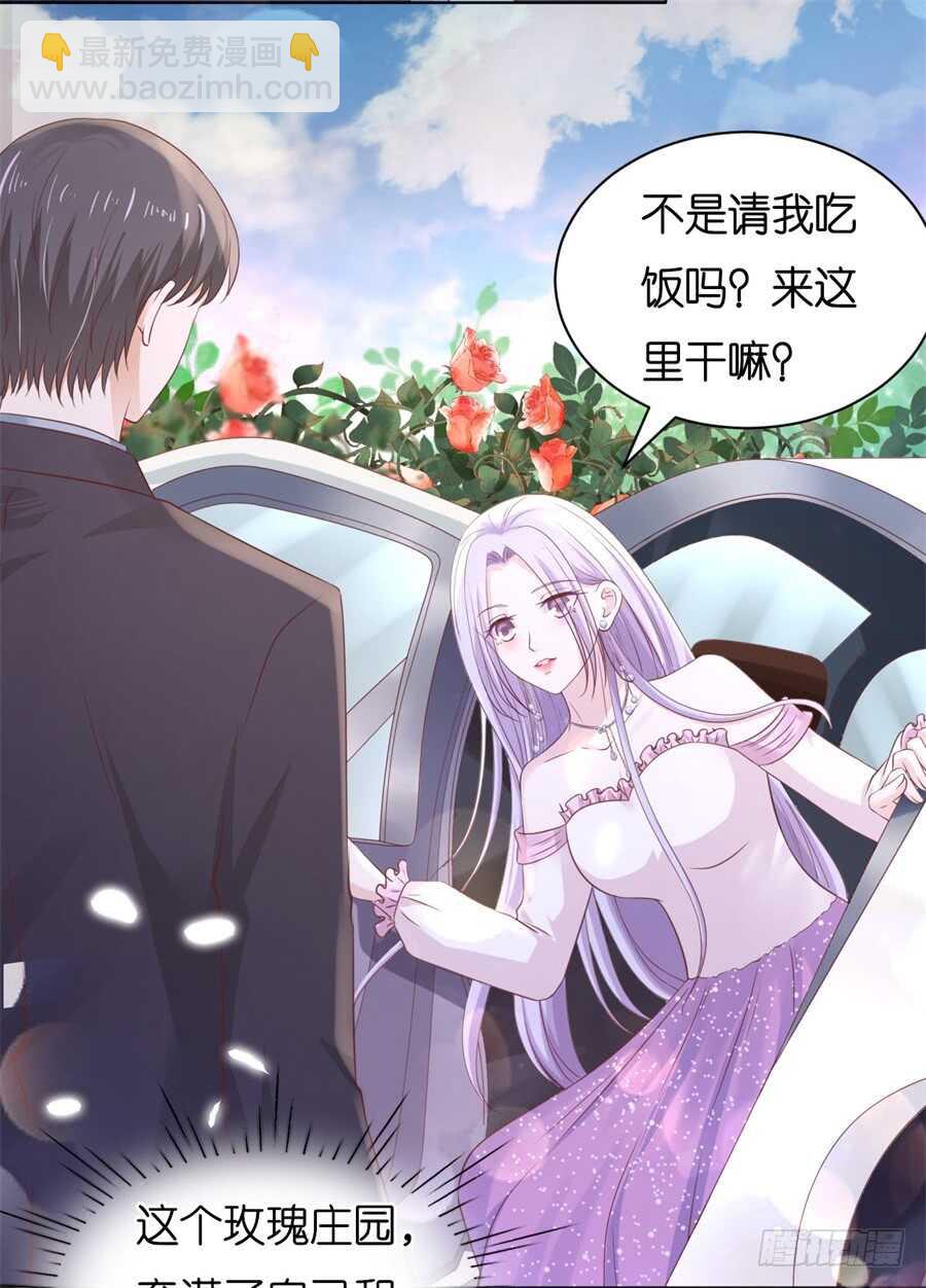 蜜桃小情人之烈愛知夏 - 回憶 - 6