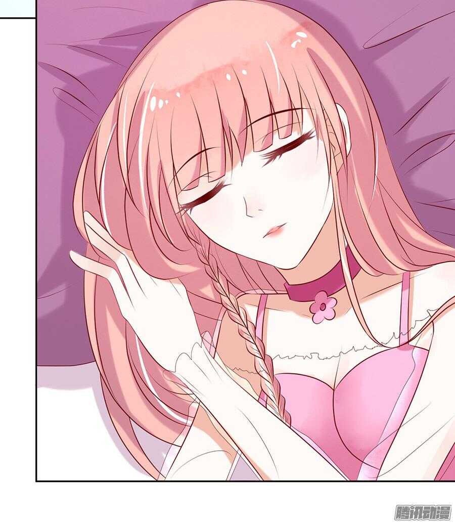 蜜桃小情人之烈愛知夏 - 被小三了？ - 6