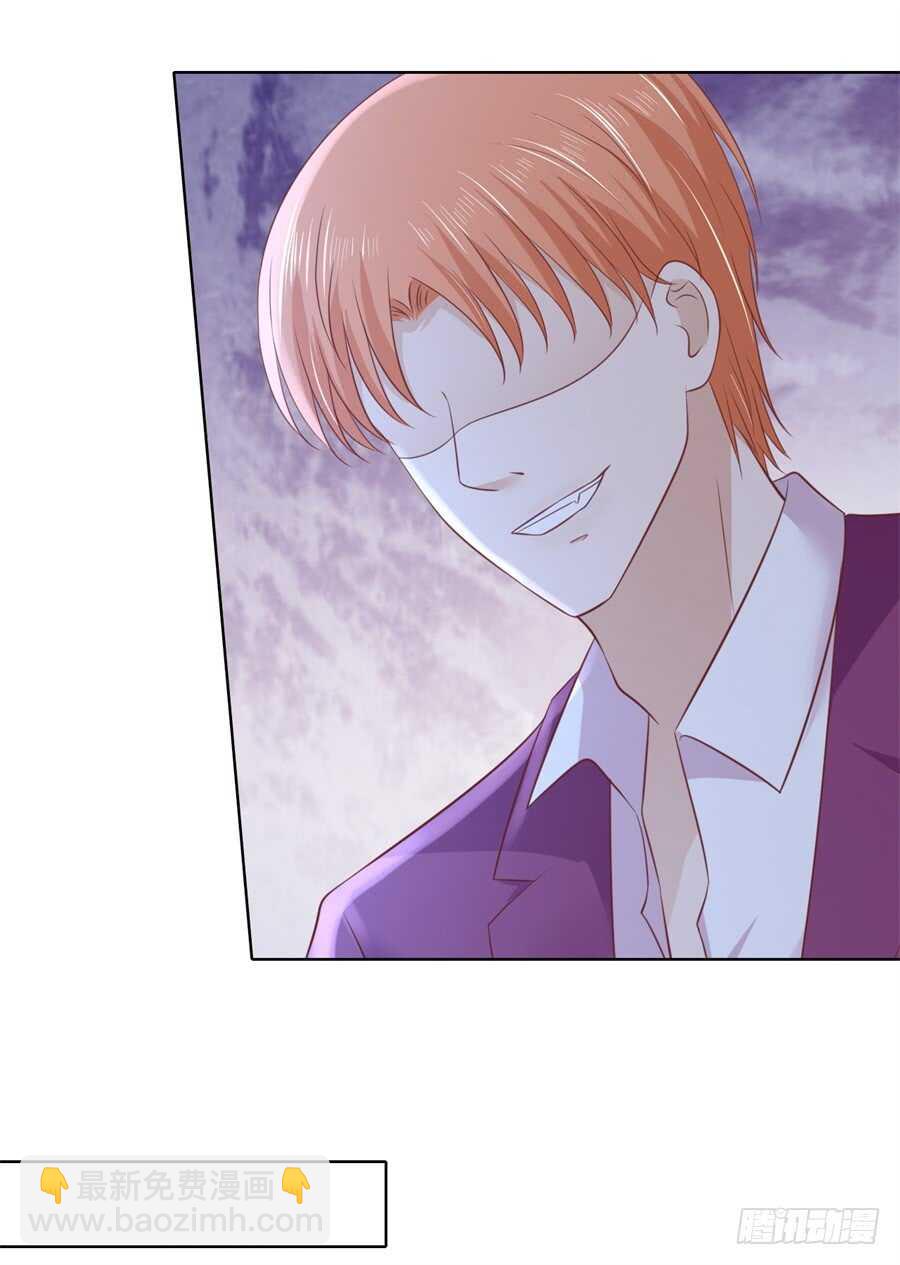 蜜桃小情人之烈愛知夏 - 多方謀動 - 3