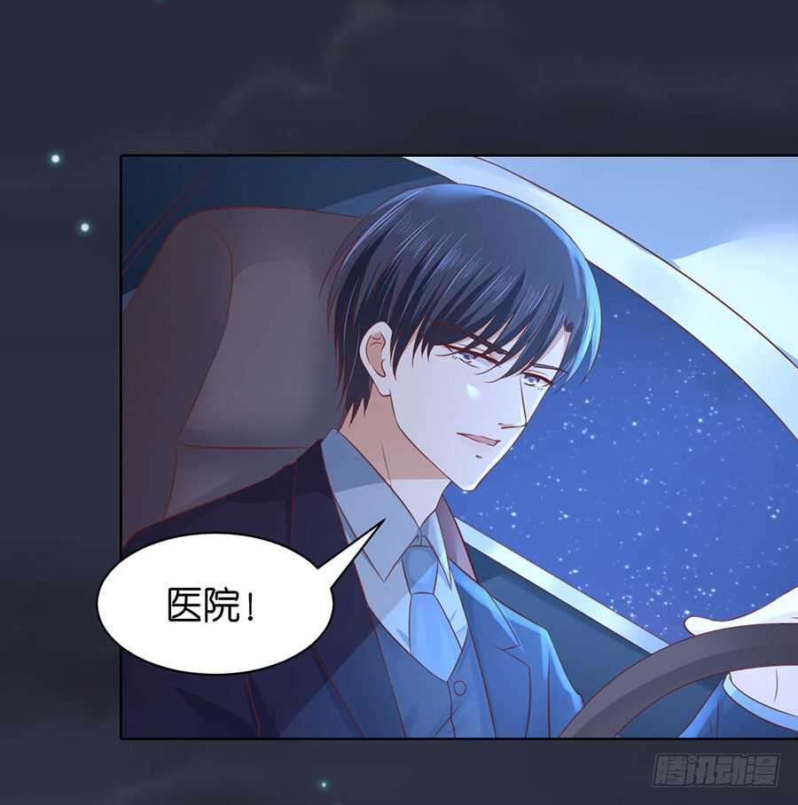 蜜桃小情人之烈愛知夏 - 原諒 - 1