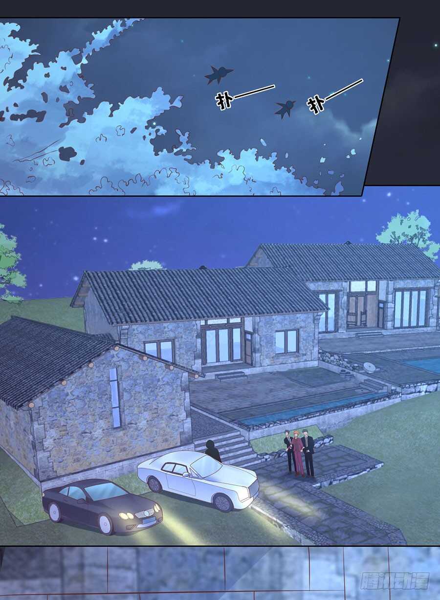 蜜桃小情人之烈愛知夏 - 原諒 - 3