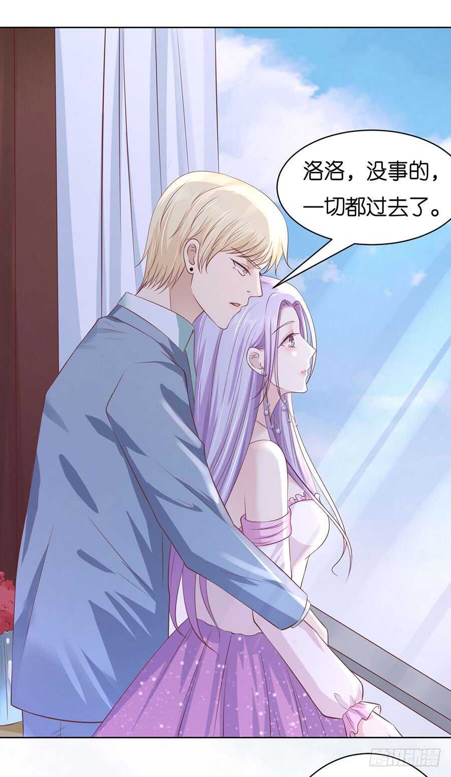 蜜桃小情人之烈愛知夏 - 錯過 - 4