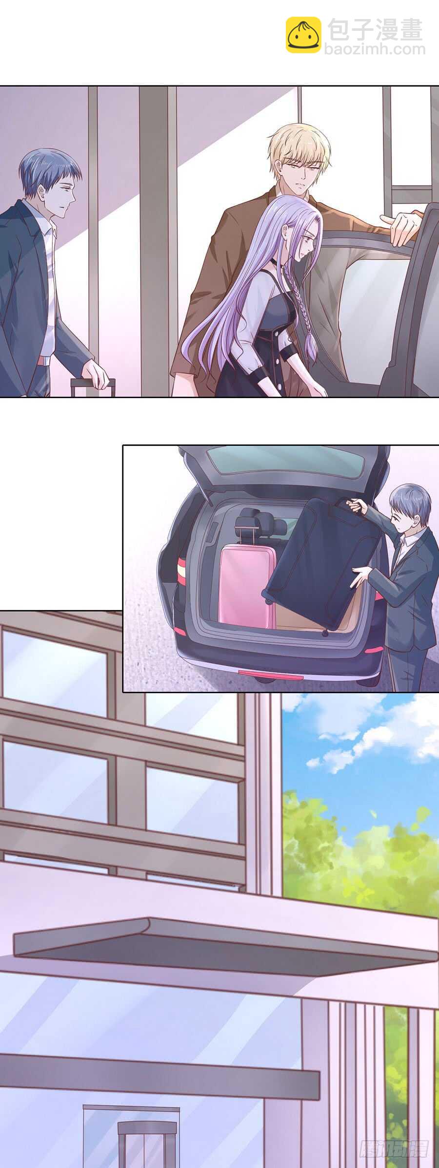 蜜桃小情人之烈愛知夏 - 錯過 - 2