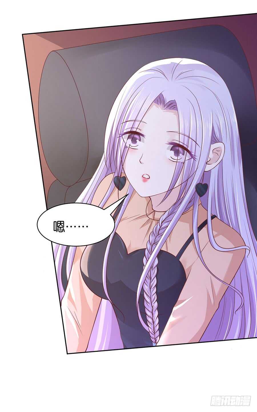 蜜桃小情人之烈愛知夏 - 各自生活 - 4