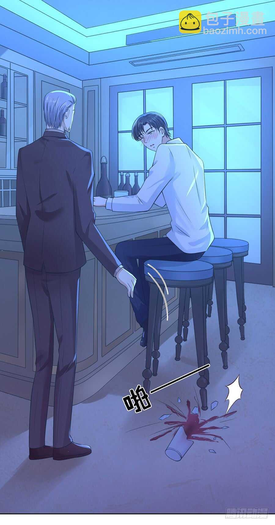 蜜桃小情人之烈愛知夏 - 各自生活 - 3