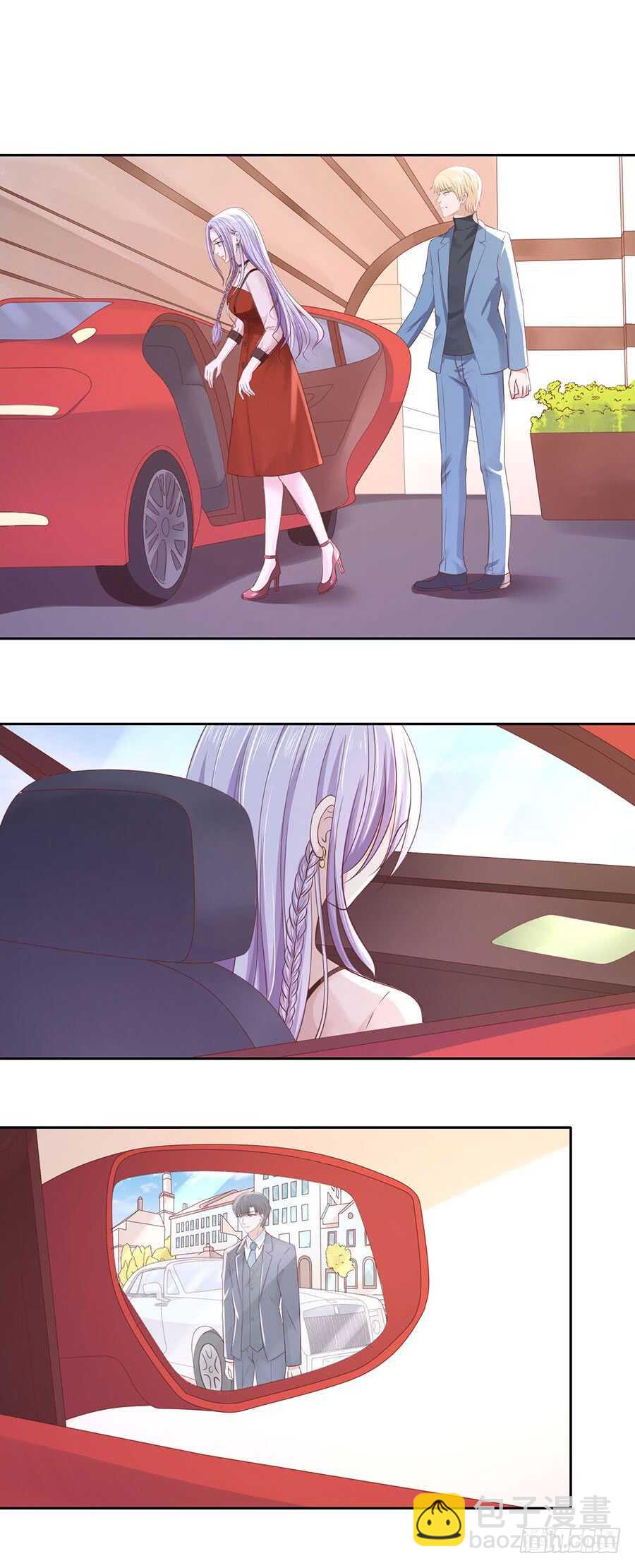 蜜桃小情人之烈愛知夏 - 糾纏 - 3