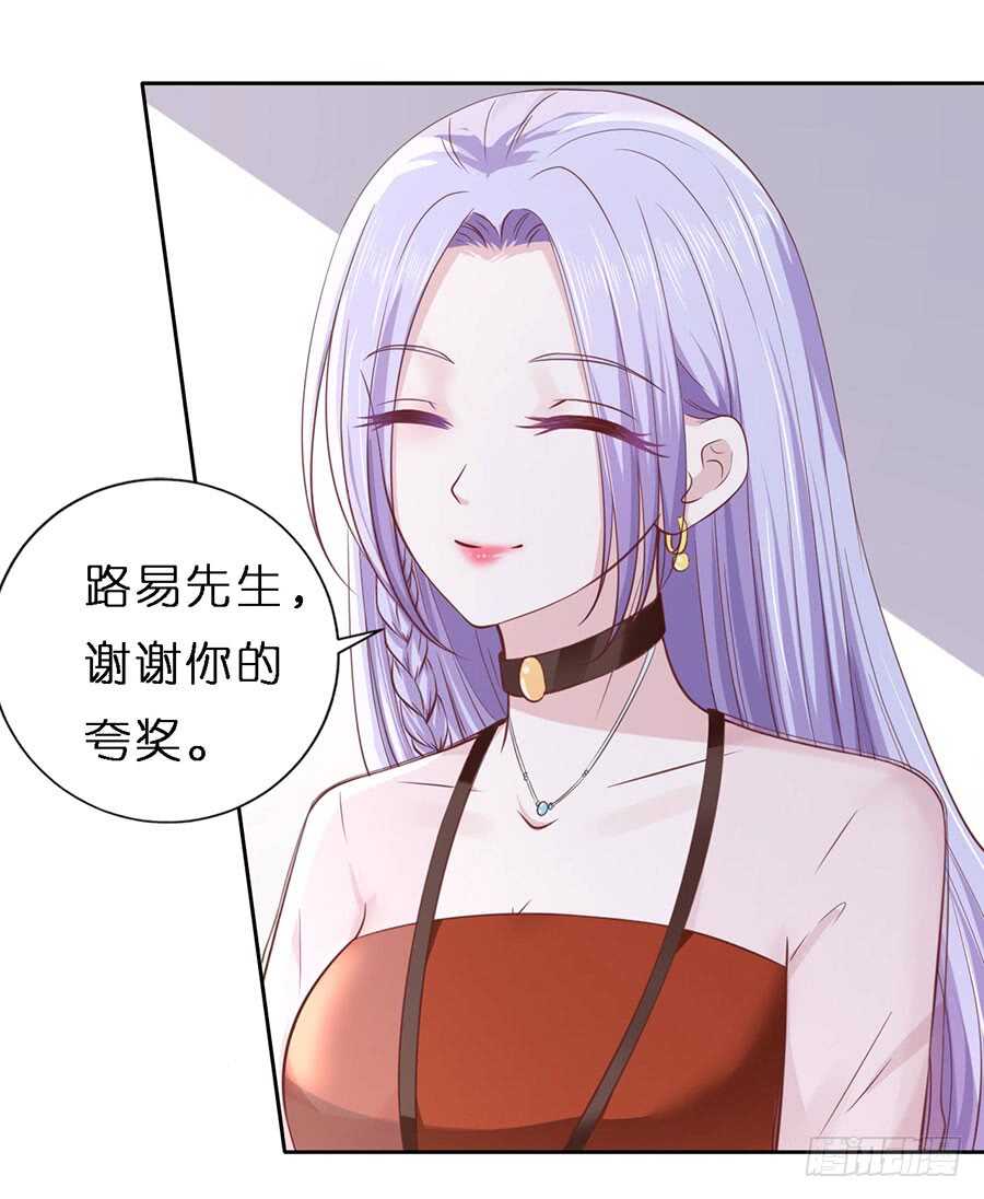 蜜桃小情人之烈愛知夏 - 糾纏 - 6