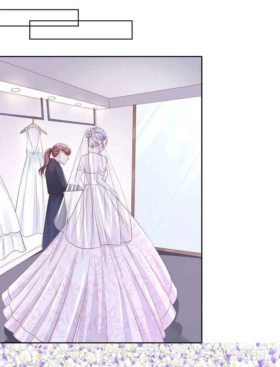 蜜桃小情人之烈愛知夏 - 糾纏 - 1