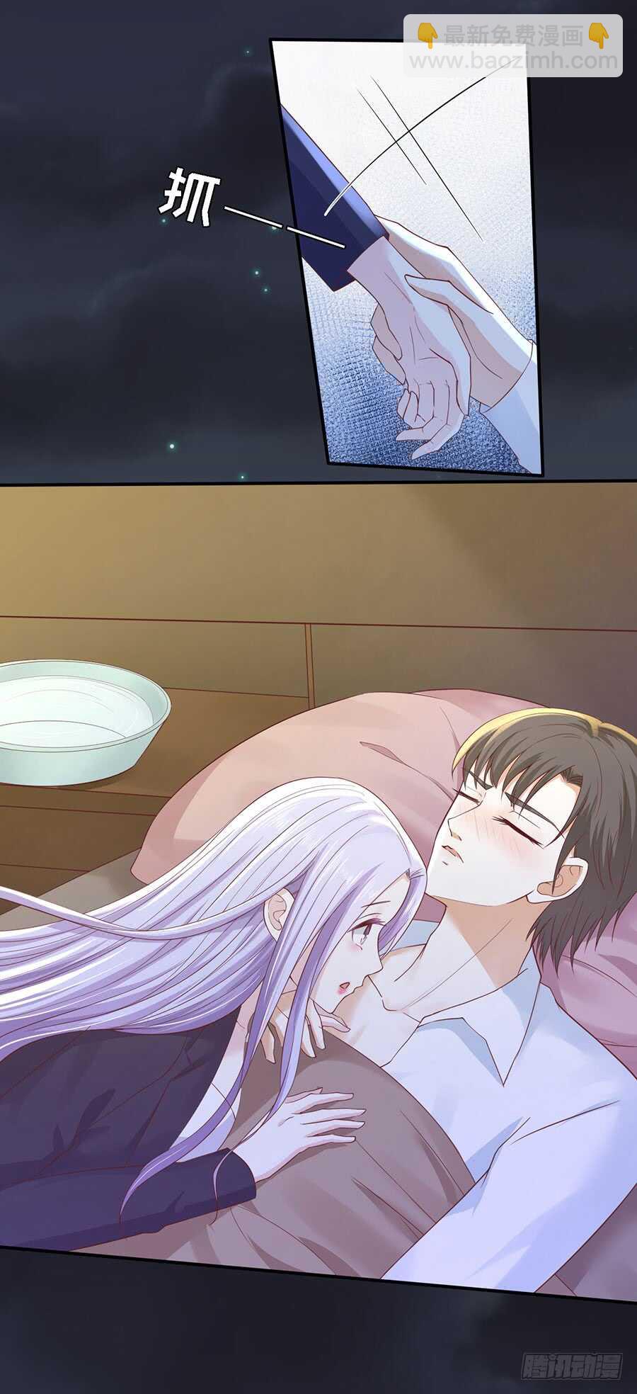 蜜桃小情人之烈愛知夏 - 悉心照顧 - 6