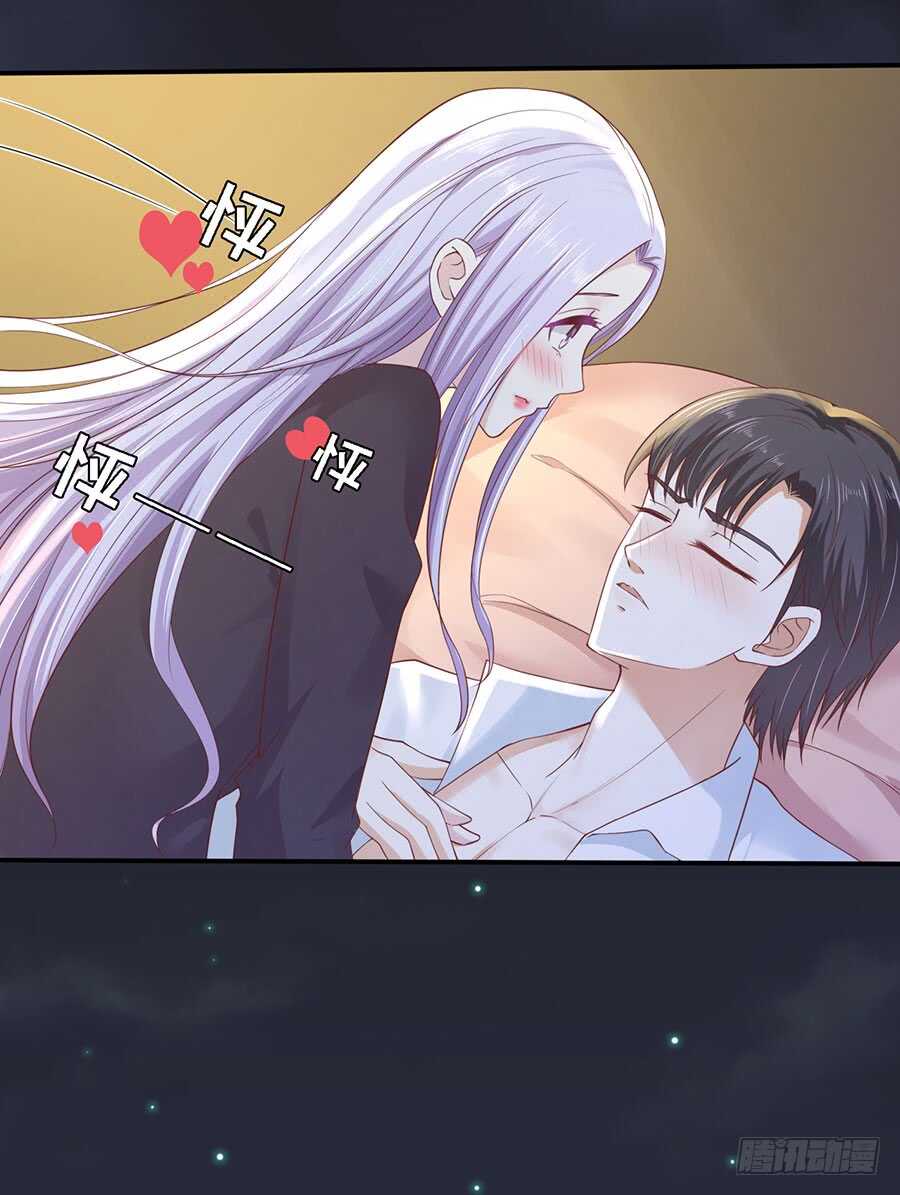 蜜桃小情人之烈愛知夏 - 悉心照顧 - 1