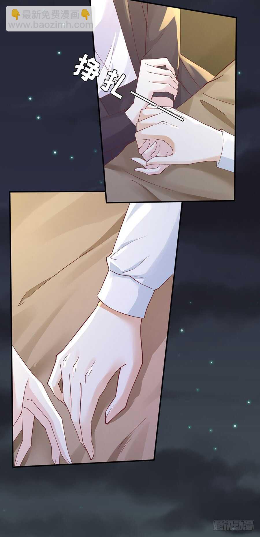 蜜桃小情人之烈愛知夏 - 悉心照顧 - 6