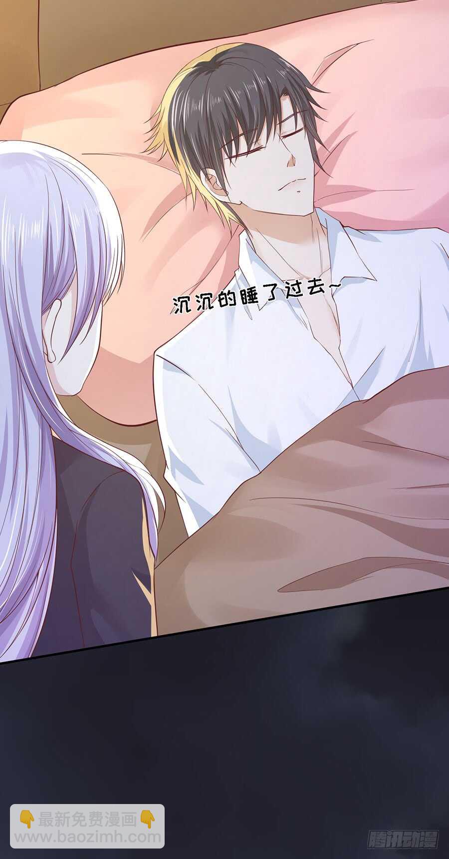 蜜桃小情人之烈愛知夏 - 悉心照顧 - 2