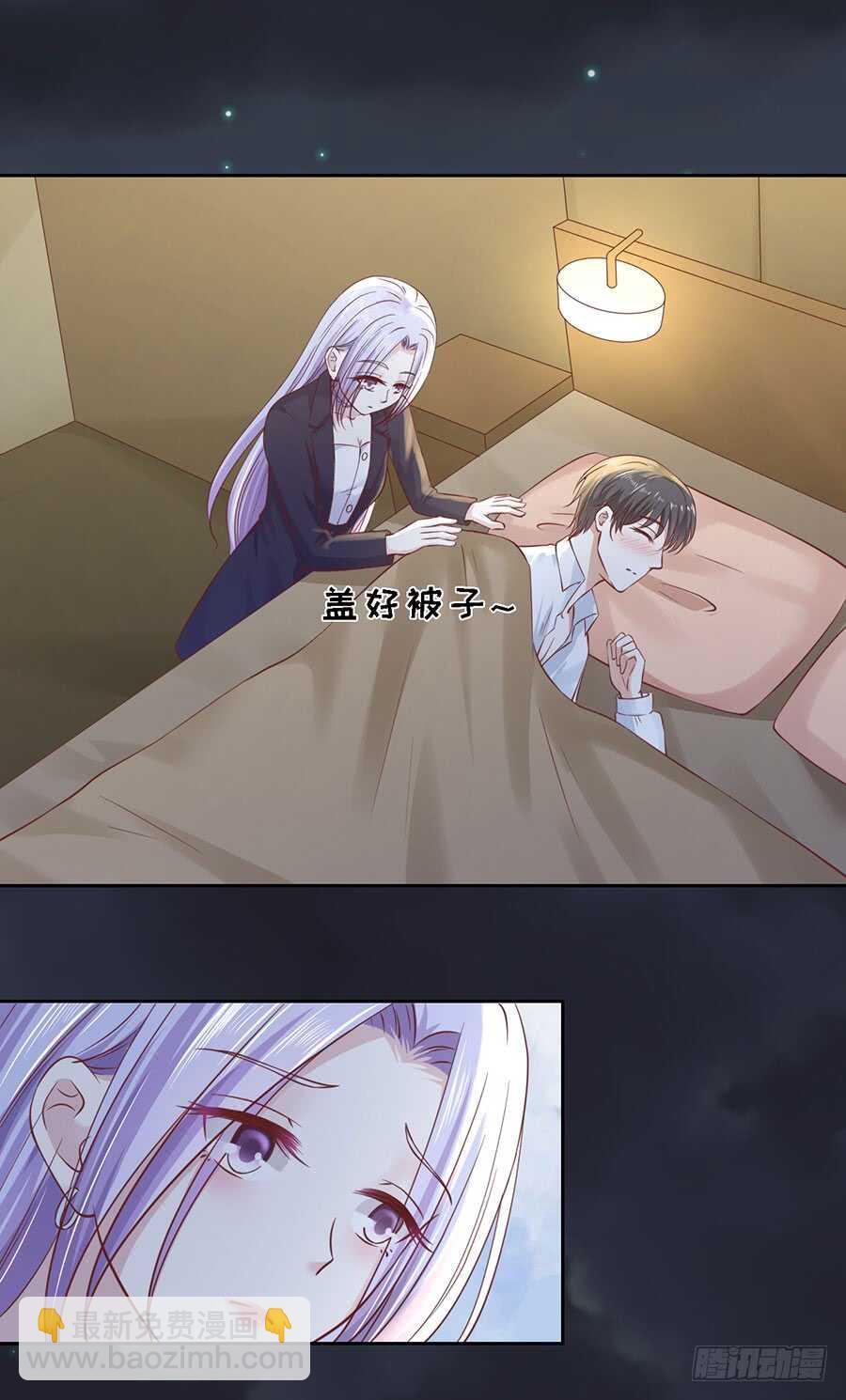 蜜桃小情人之烈愛知夏 - 悉心照顧 - 6