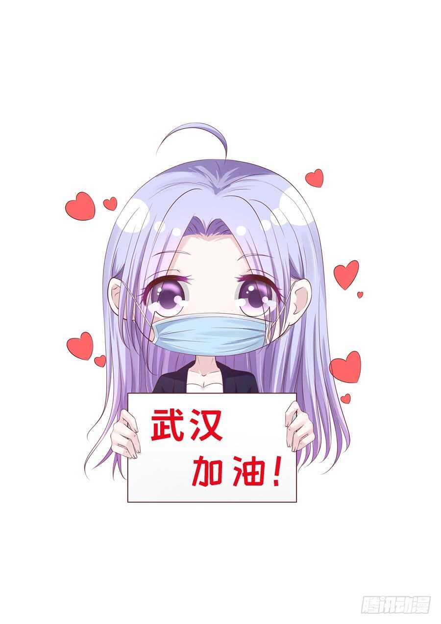 蜜桃小情人之烈愛知夏 - 悉心照顧 - 5