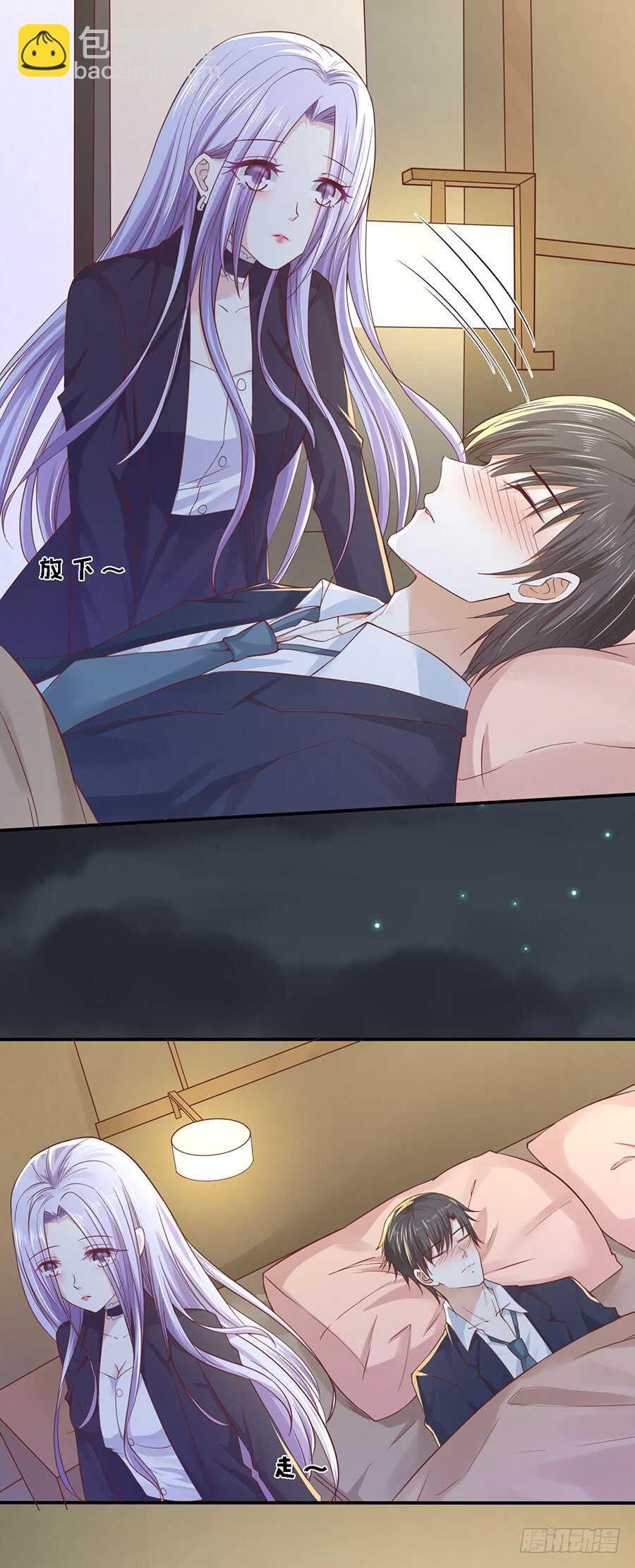 蜜桃小情人之烈愛知夏 - 悉心照顧 - 4