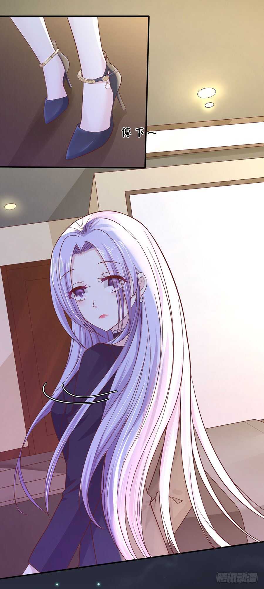 蜜桃小情人之烈愛知夏 - 悉心照顧 - 5