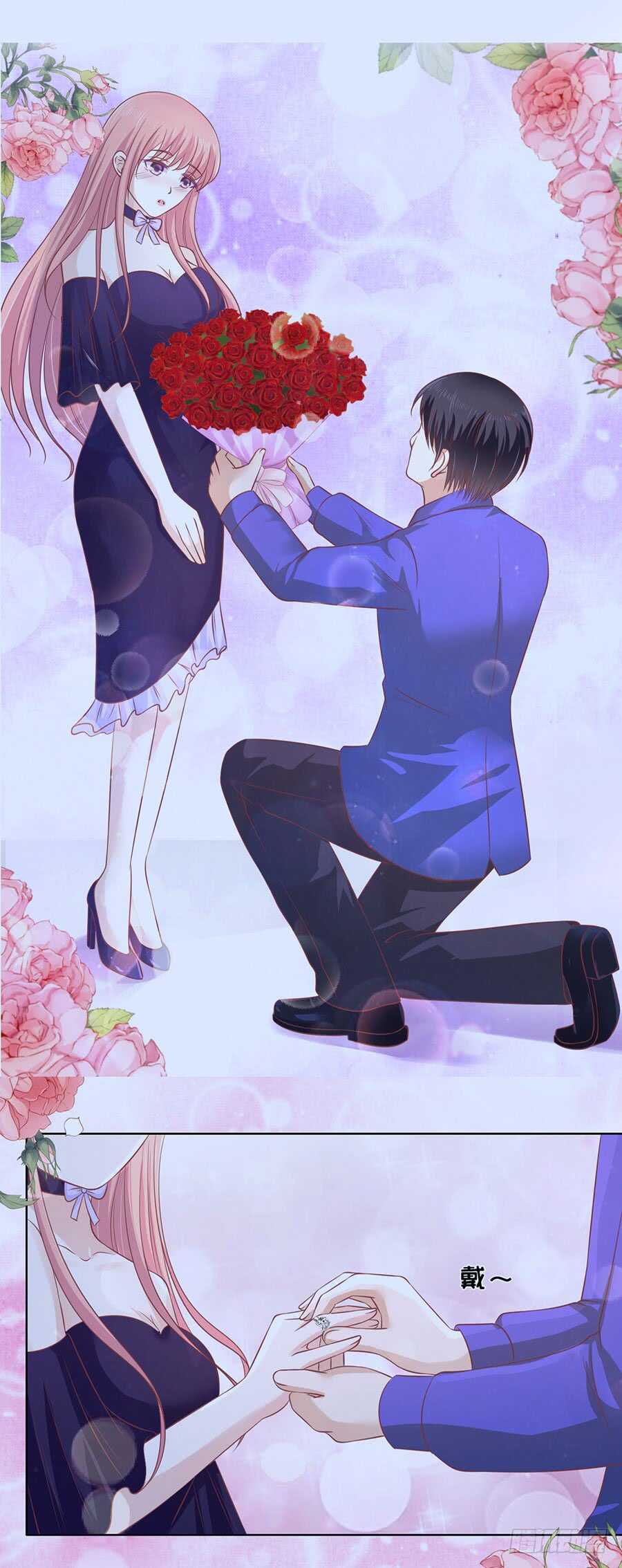 蜜桃小情人之烈愛知夏 - 陌生男人 - 5