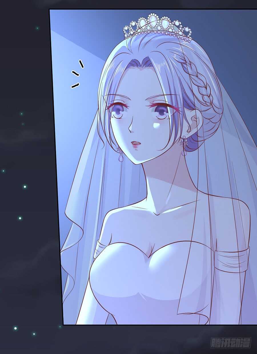 蜜桃小情人之烈愛知夏 - 陌生男人 - 3