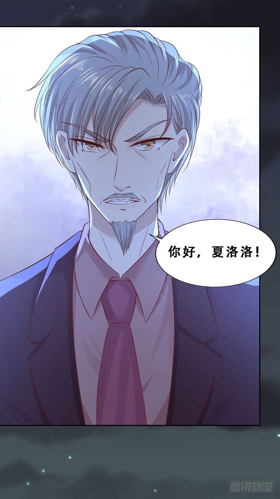 蜜桃小情人之烈愛知夏 - 陌生男人 - 4