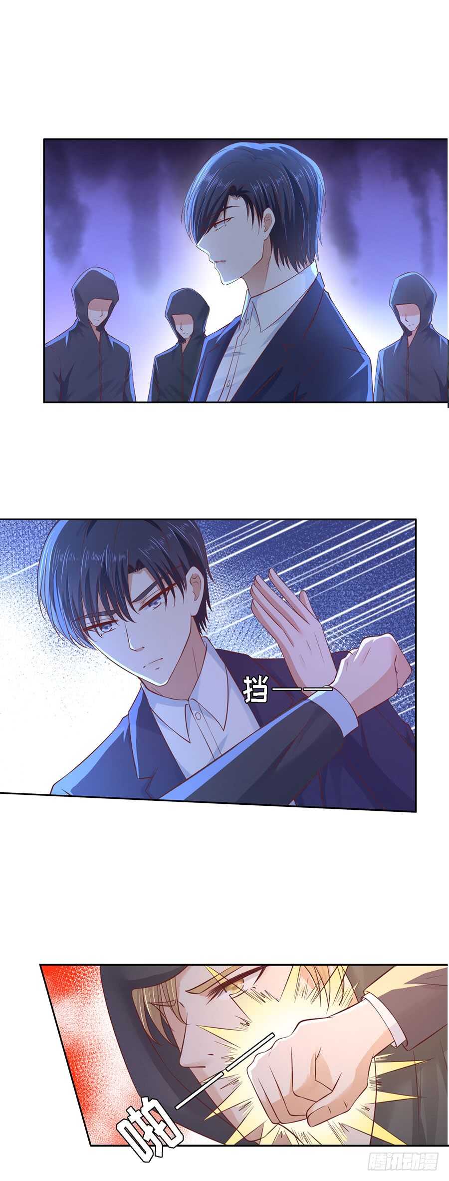 蜜桃小情人之烈愛知夏 - 陌生男人 - 5