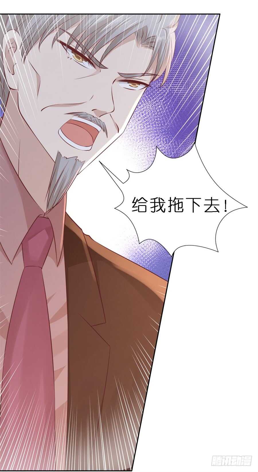 蜜桃小情人之烈愛知夏 - 救人 - 5