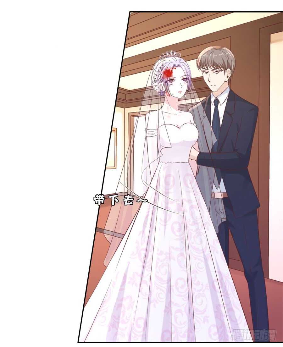 蜜桃小情人之烈愛知夏 - 救人 - 6