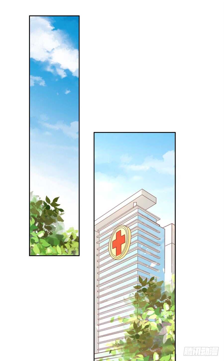 蜜桃小情人之烈愛知夏 - 救人 - 1