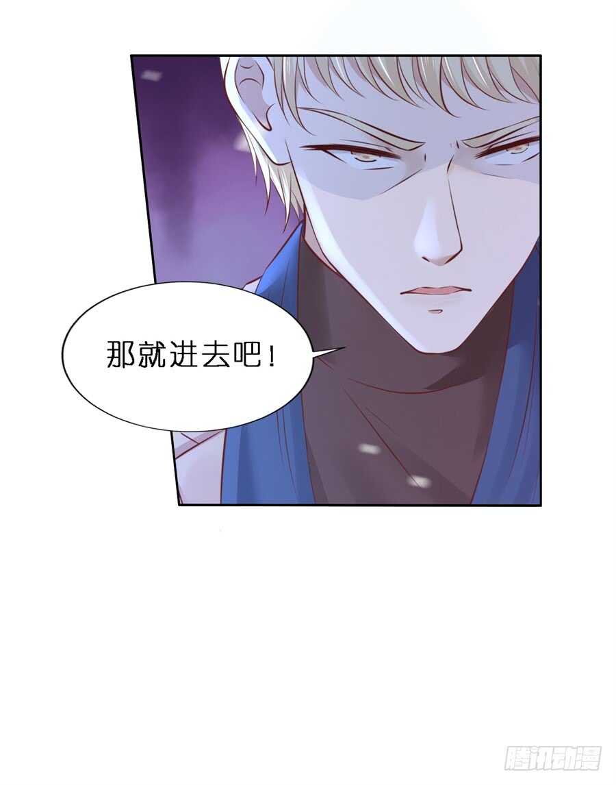 蜜桃小情人之烈愛知夏 - 救人 - 2