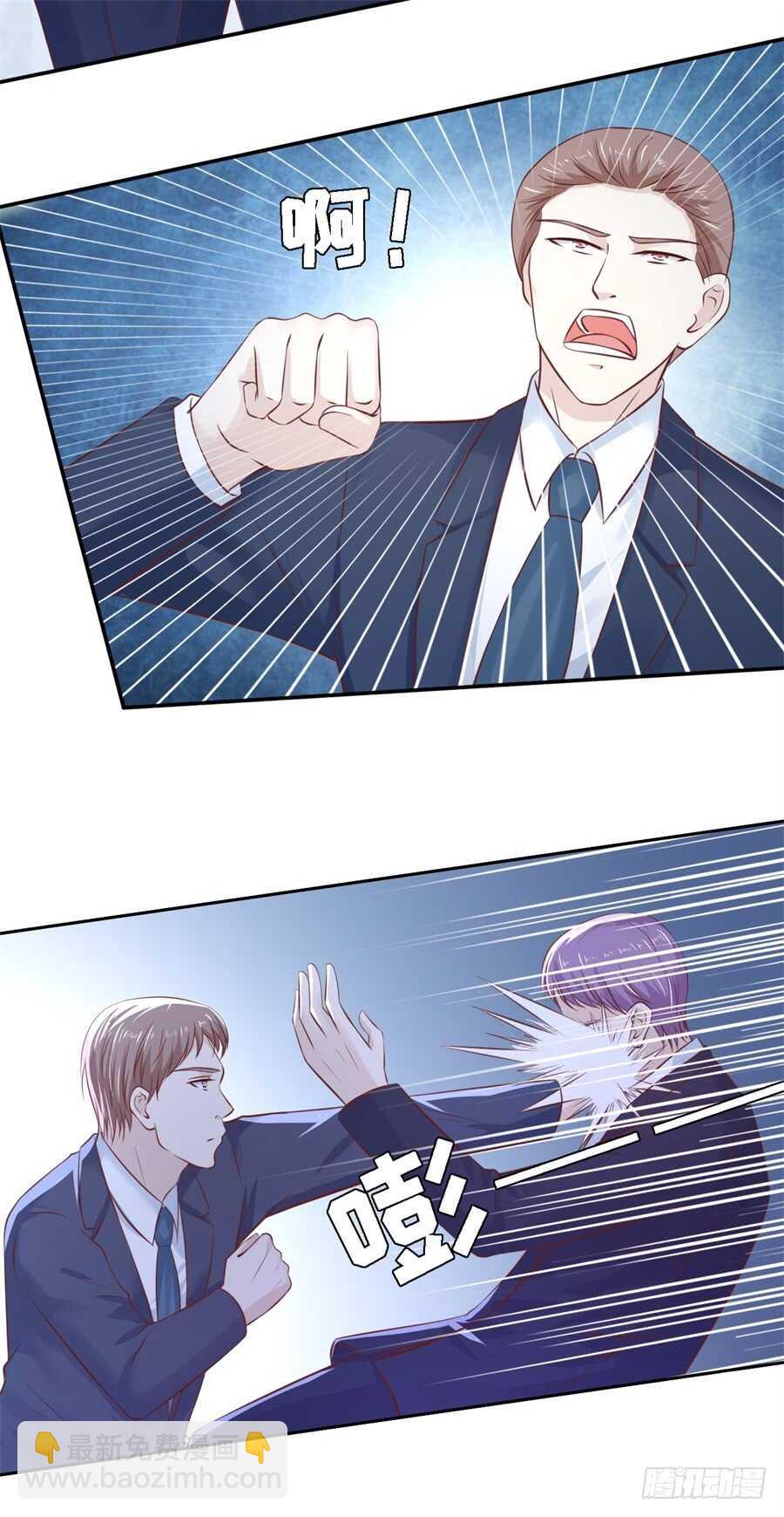 蜜桃小情人之烈愛知夏 - 救人 - 4