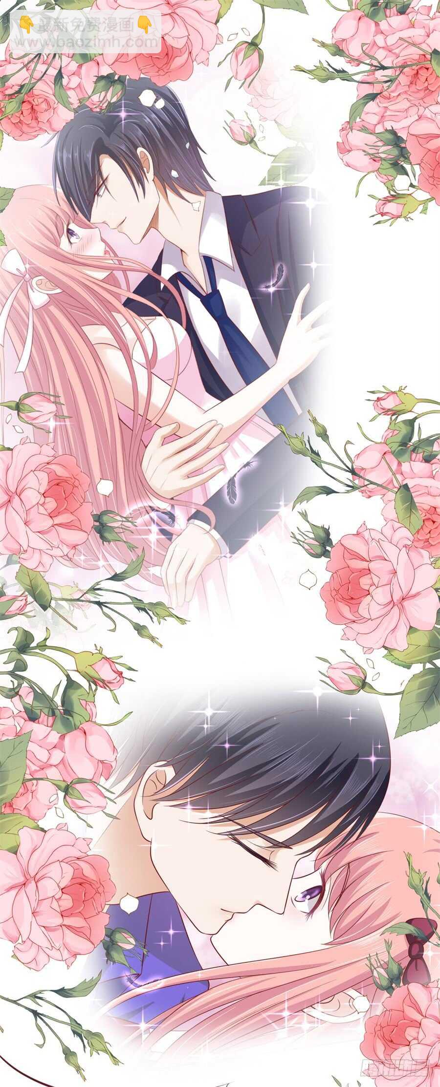 蜜桃小情人之烈愛知夏 - 救人 - 4