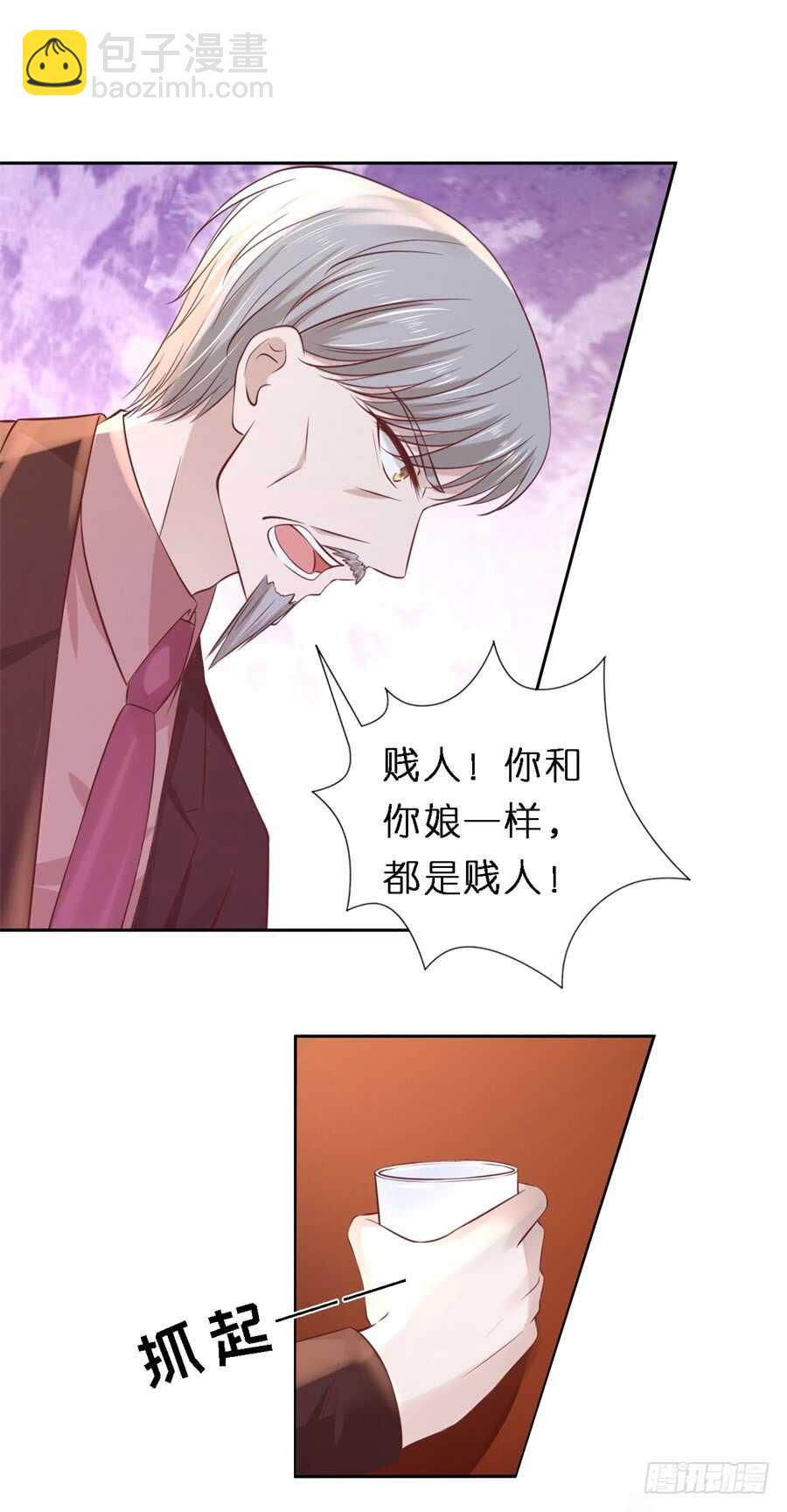 蜜桃小情人之烈愛知夏 - 救人 - 6