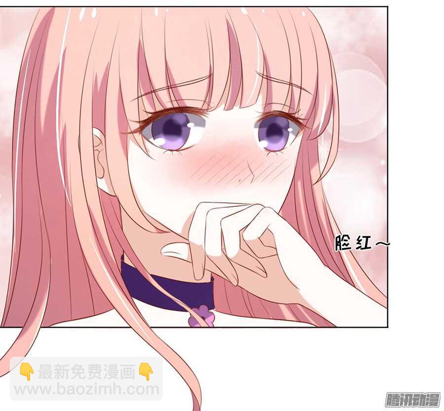 蜜桃小情人之烈愛知夏 - 你什麼都不用怕 - 5