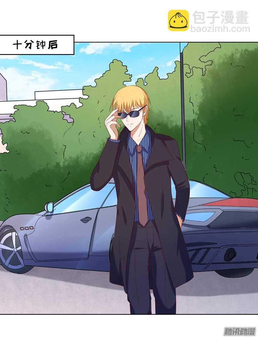 蜜桃小情人之烈愛知夏 - 你什麼都不用怕 - 3