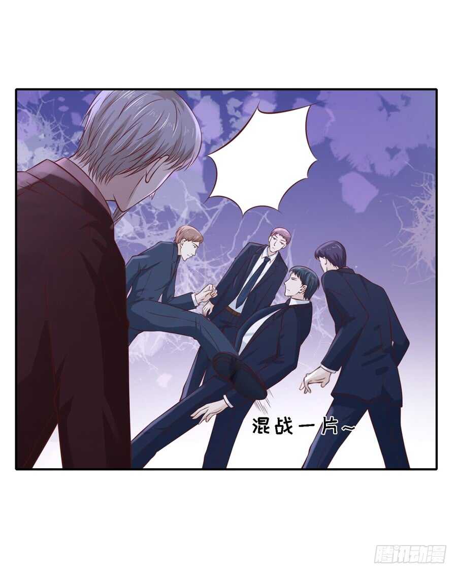 蜜桃小情人之烈愛知夏 - 緊追不捨 - 5