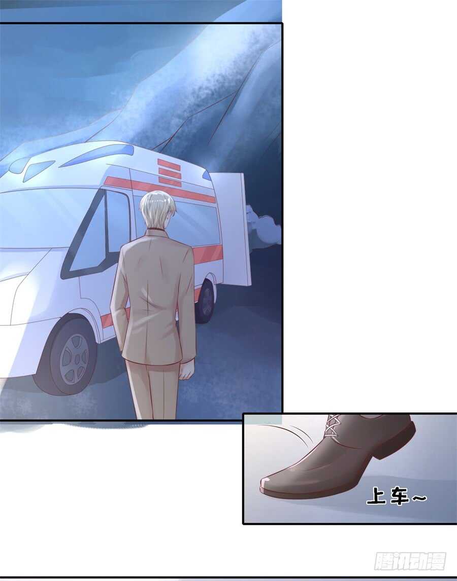 蜜桃小情人之烈愛知夏 - 希望渺茫 - 1