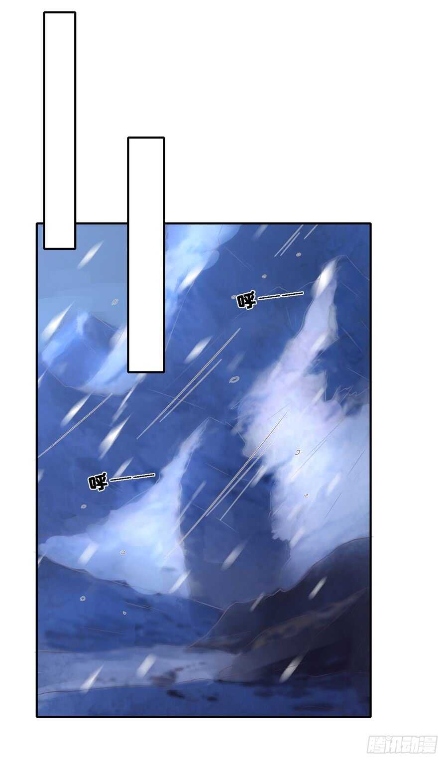 蜜桃小情人之烈愛知夏 - 希望渺茫 - 4