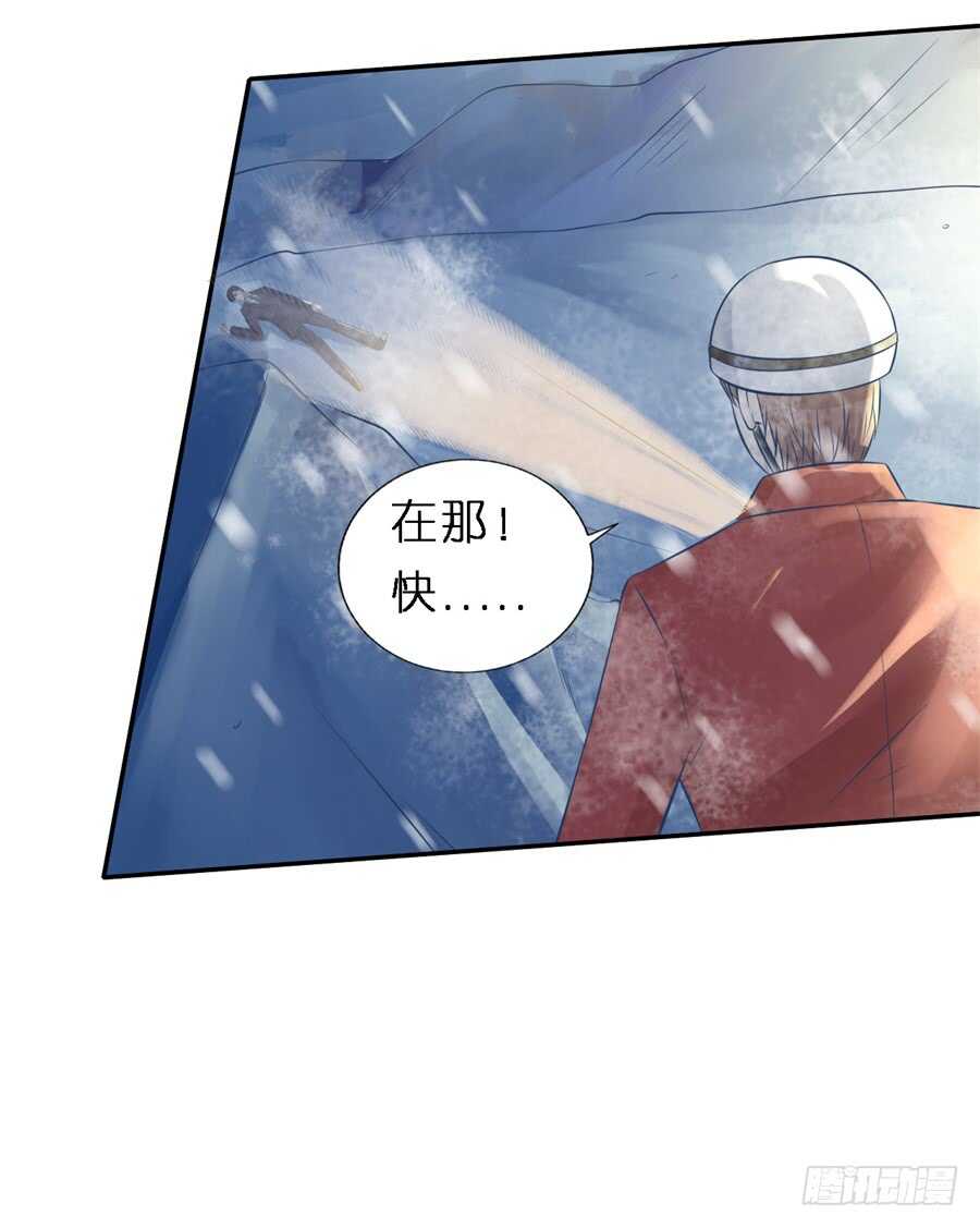 蜜桃小情人之烈愛知夏 - 希望渺茫 - 1