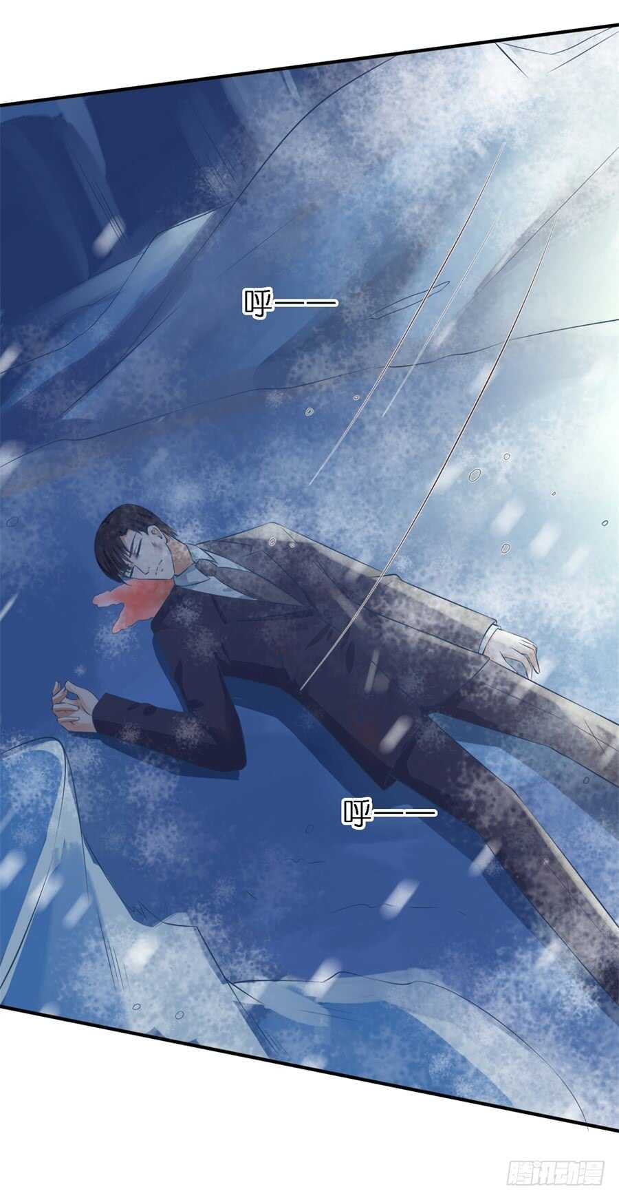 蜜桃小情人之烈愛知夏 - 希望渺茫 - 2