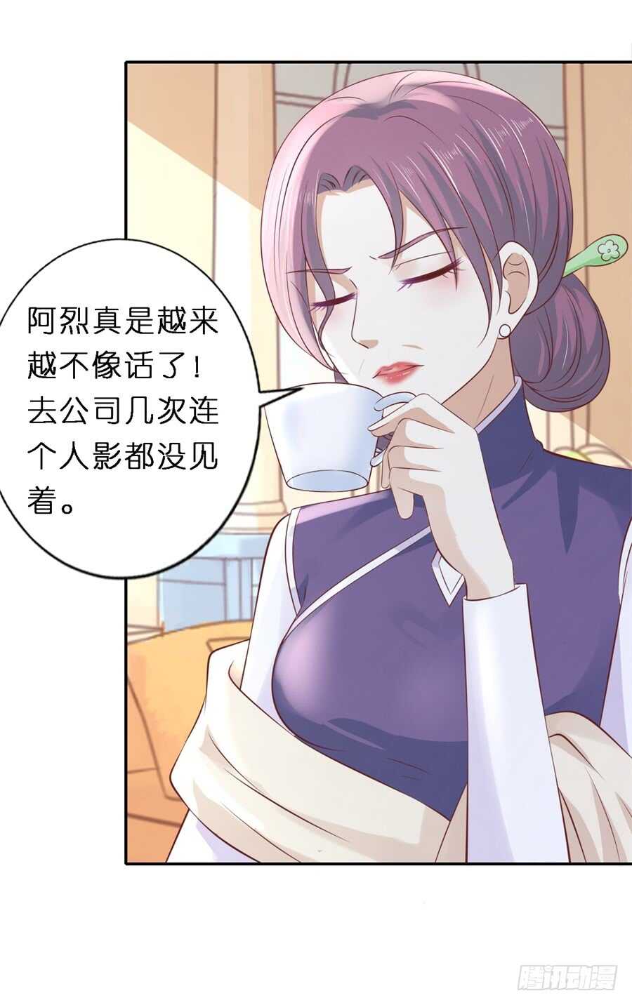蜜桃小情人之烈愛知夏 - 希望渺茫 - 5