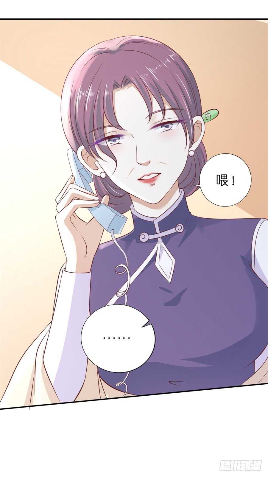 蜜桃小情人之烈愛知夏 - 希望渺茫 - 1