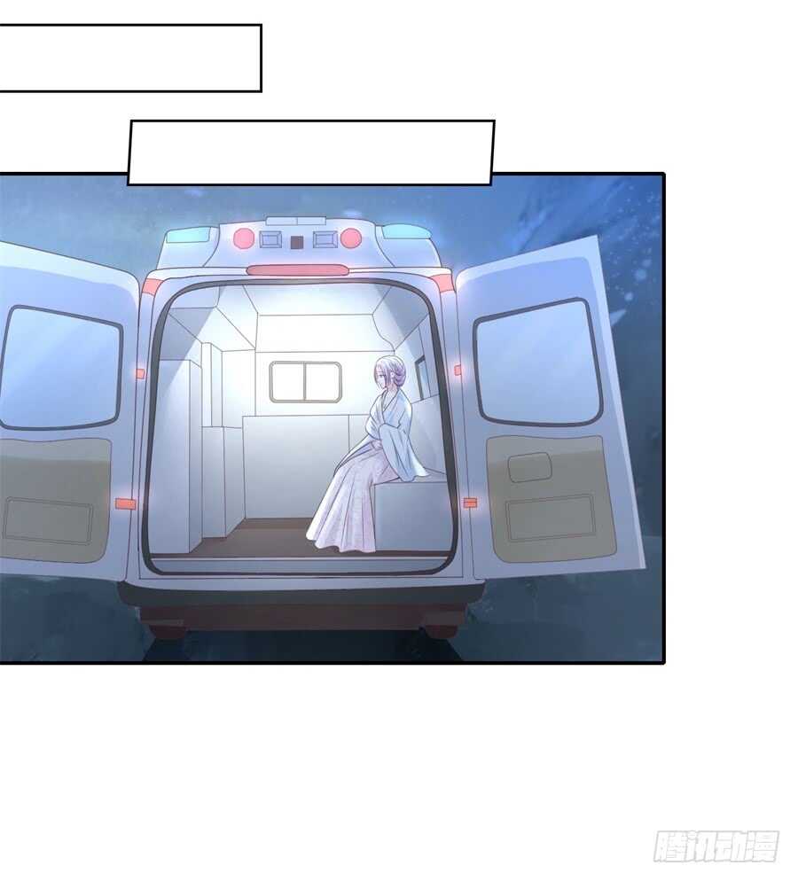 蜜桃小情人之烈愛知夏 - 希望渺茫 - 3