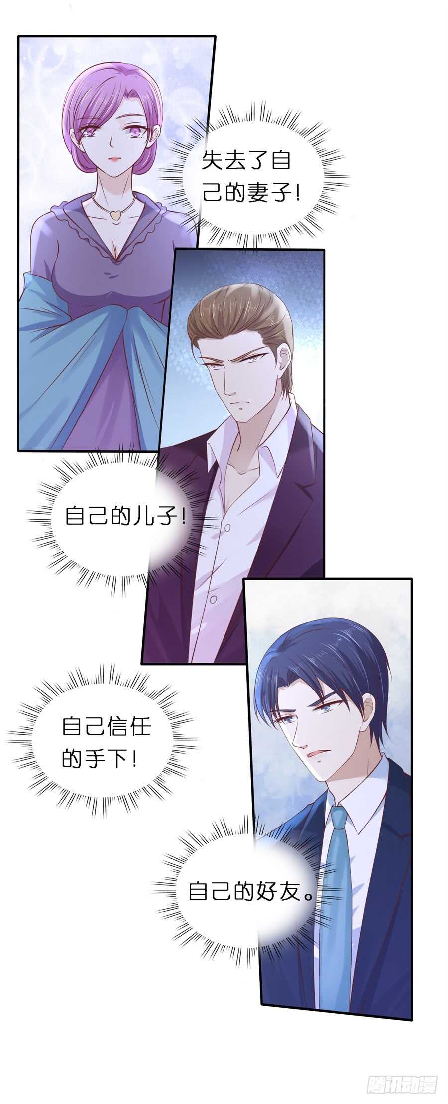 蜜桃小情人之烈愛知夏 - 監獄對話 - 6