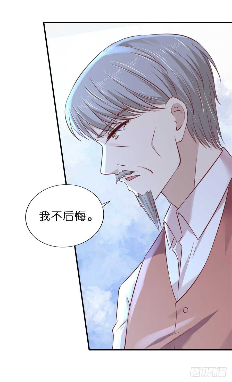 蜜桃小情人之烈愛知夏 - 監獄對話 - 1