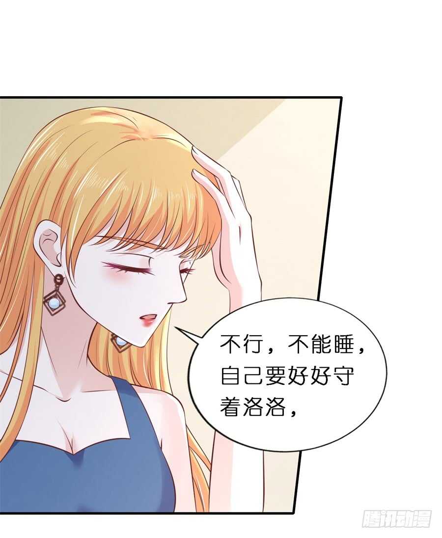 蜜桃小情人之烈愛知夏 - 監獄對話 - 1