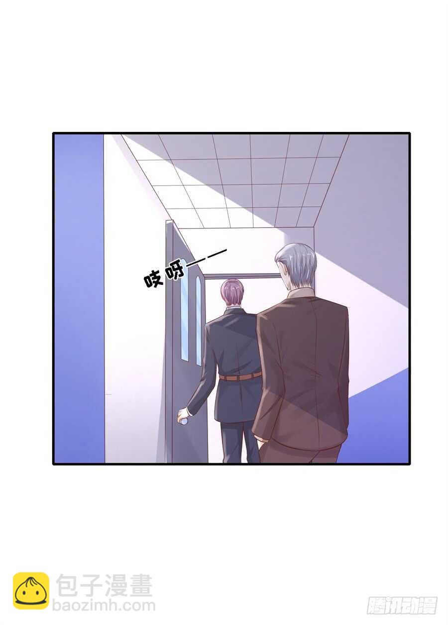 蜜桃小情人之烈愛知夏 - 監獄對話 - 3