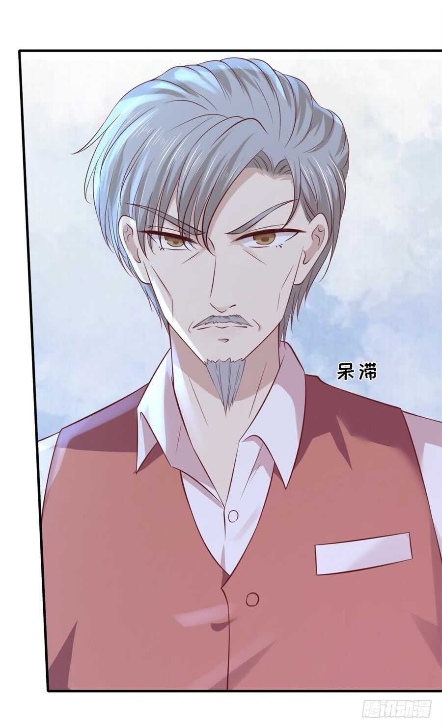 蜜桃小情人之烈愛知夏 - 監獄對話 - 1