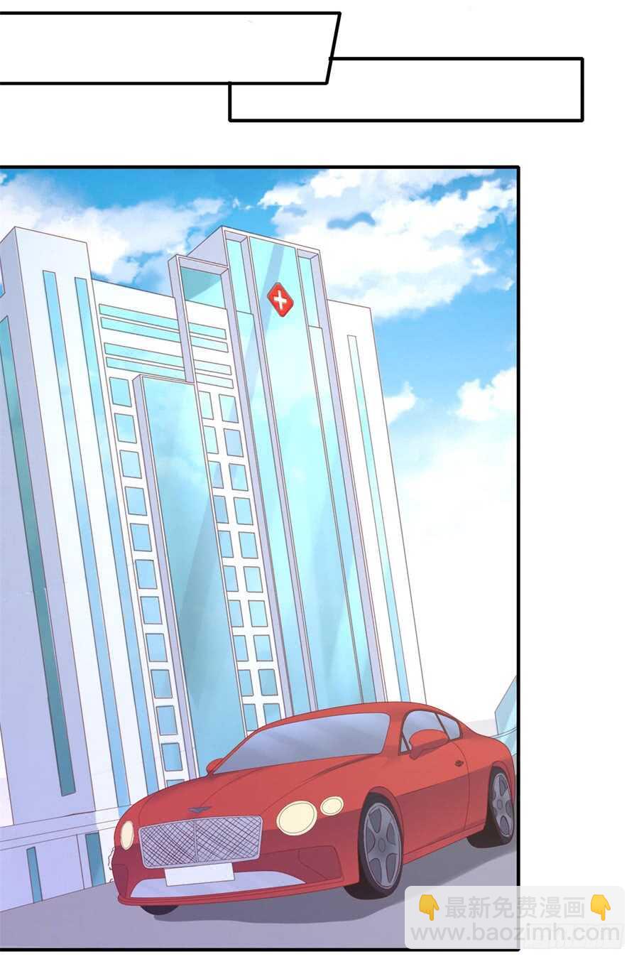 蜜桃小情人之烈愛知夏 - 談心 - 4