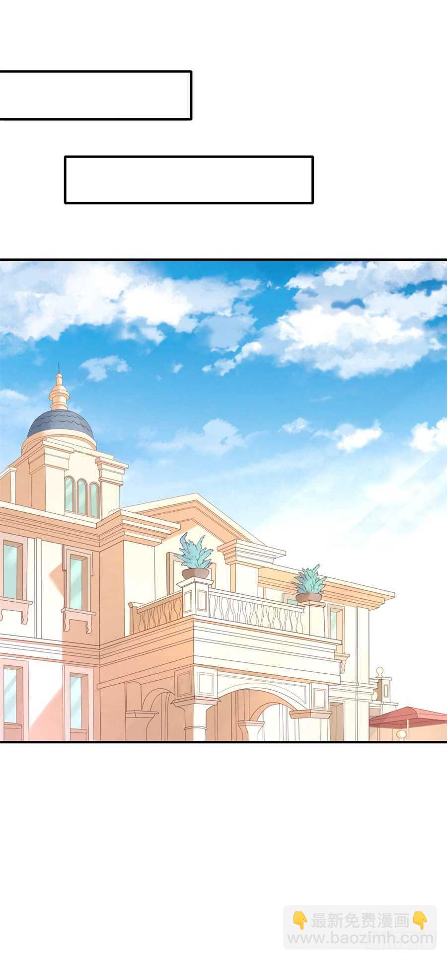 蜜桃小情人之烈愛知夏 - 談心 - 4