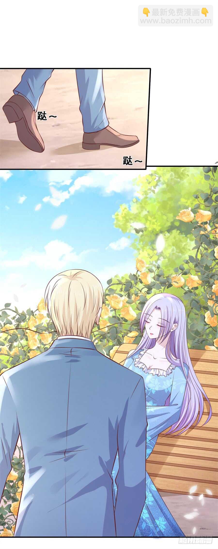 蜜桃小情人之烈愛知夏 - 談心 - 6